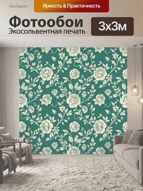 Фотообои Нежные розы и листья на бирюзе. Ботанический повторяющийся мотив: кремовые розы с тонкими бутонами, зелёные в…