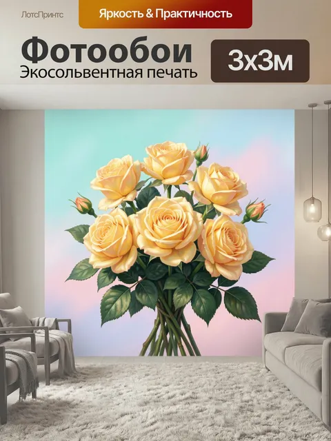 Фотообои Букет кремовых роз. Изящная флористическая композиция из распустившихся бутонов и зелёных листьев в нежной…