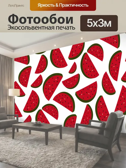 500 × 300 см · Экосольвентная печать