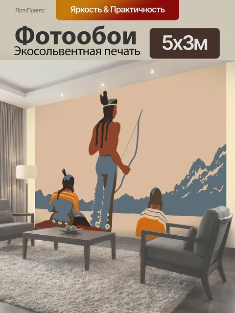 Фотообои Йеллоустоун, туристический плакат Вайоми Ретро, винтажный