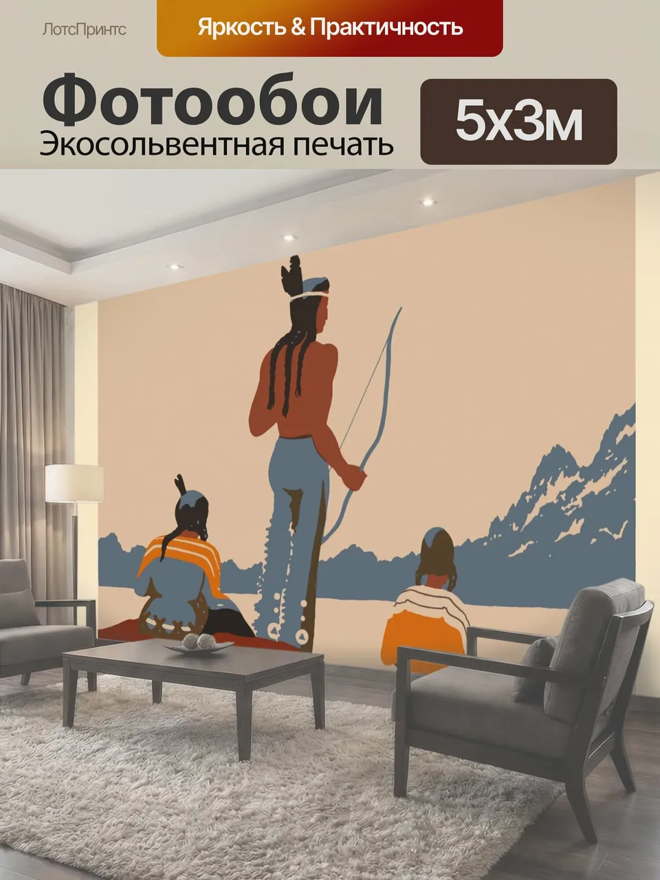 Фотообои Йеллоустоун, туристический плакат Вайоми Ретро, винтажный
