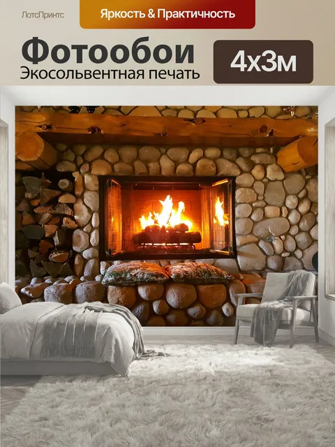 400 × 300 см · Экосольвентная печать