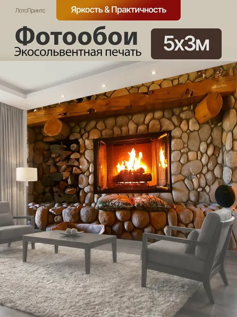 500 × 300 см · Экосольвентная печать
