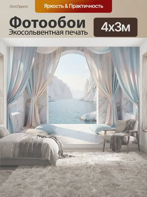400 × 300 см · Экосольвентная печать