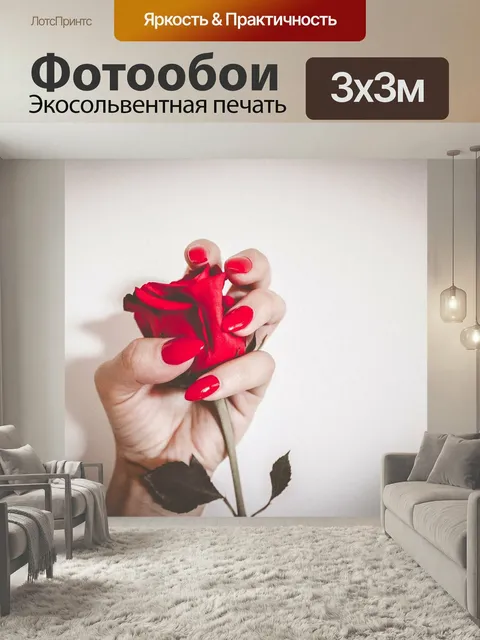 Фотообои Красный, гвозди, маникюр