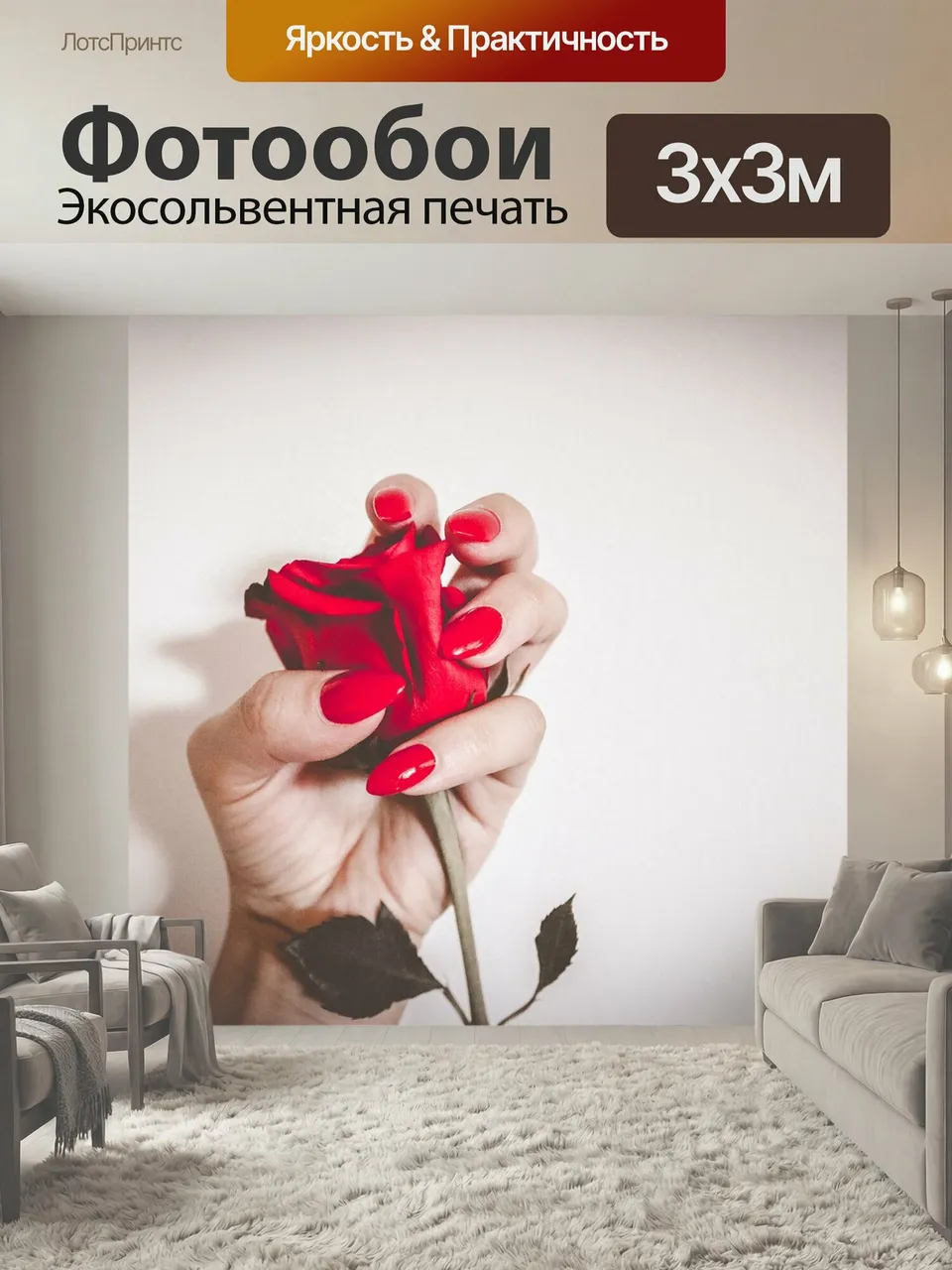 Фотообои Красный, гвозди, маникюр