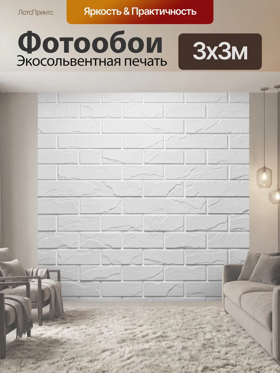 Фотообои Белые кирпичи с мраморной трещиноватостью. Имитация светлой кирпичной кладки с тонкими серыми прожилк…