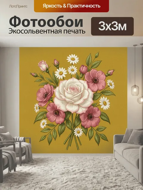 Фотообои Букет роз и ромашек. Нежная цветочная композиция в винтажной вышивальной стилистике: крупные кремовые бутоны,…