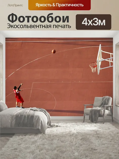 400 × 300 см · Экосольвентная печать