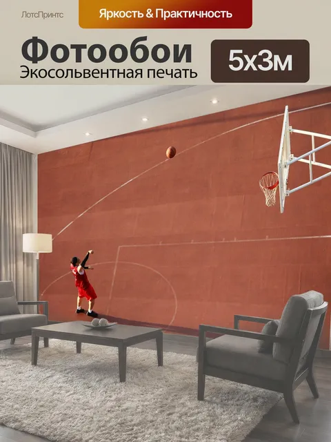 500 × 300 см · Экосольвентная печать