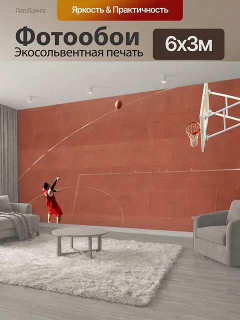 600 × 300 см · Экосольвентная печать