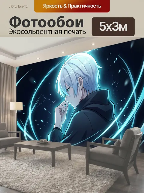 Фотообои Аниме-персонаж с светящимся ореолом