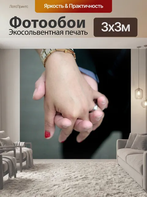 Фотообои Свадьба, обручальное кольцо, любовь