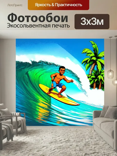 Фотообои Картинка с мультяшным персонажем, плывущим на гавайской волне