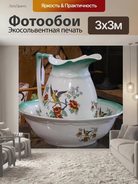 Фотообои Кувшин, чаша, деревенский