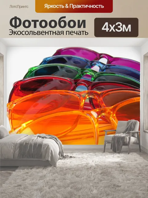 400 × 300 см · Экосольвентная печать