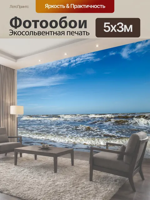 Фотообои Морской пейзаж фона Сцена океан горизонт берег солнце море открытый солнечный свет обои тропический облака…