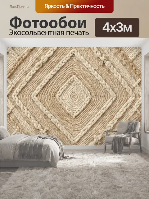 400 × 300 см · Экосольвентная печать