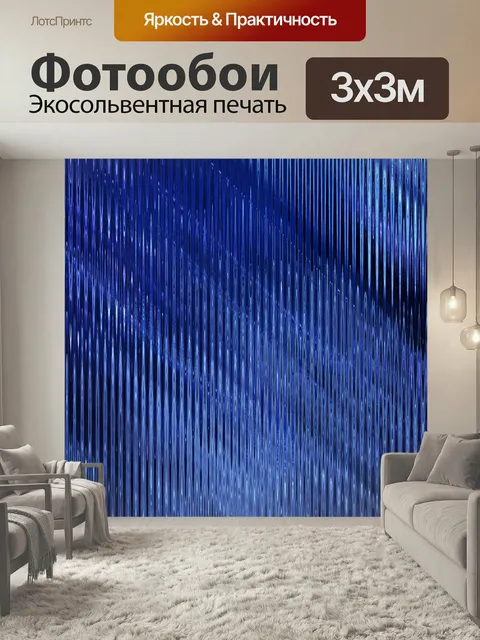 Фотообои Угловой синий абстрактный фон Абстрактный синий фон, который появляется как плохие телевизионные сигналы