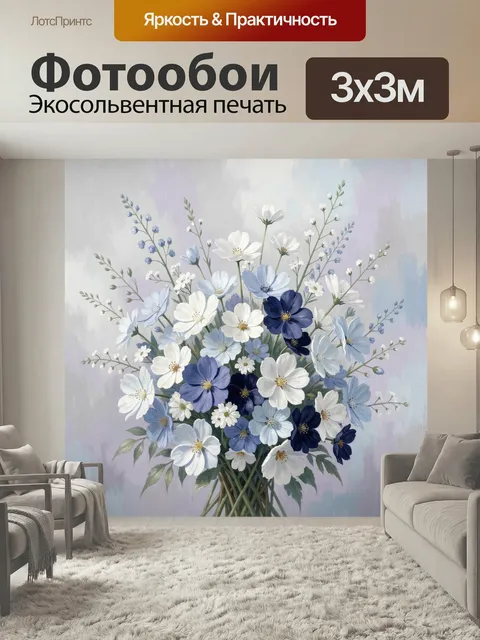 Фотообои Нежный букет полевых цветов. Воздушная композиция из ромашек и мелких садовых соцветий в оттенках белого, гол…