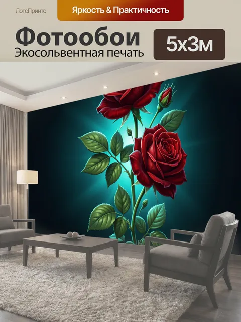 Фотообои Красные розы на темном фоне