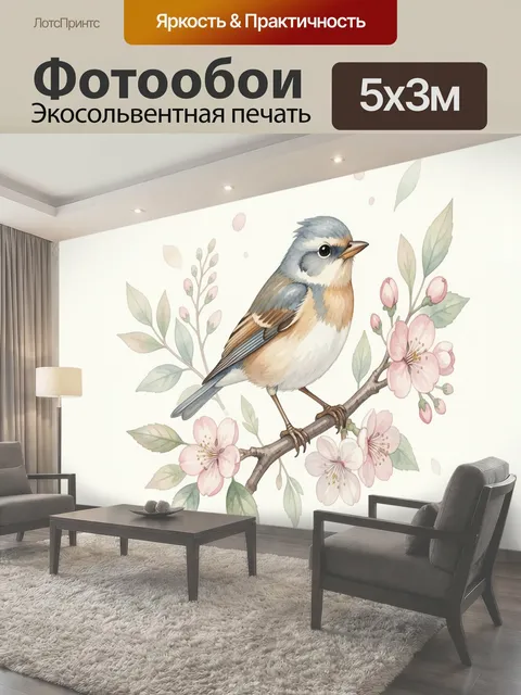 500 × 300 см · Экосольвентная печать