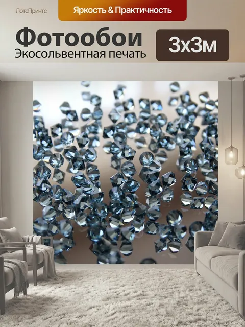 Фотообои Ювелирные изделия, цирконий, стеклянные украшения
