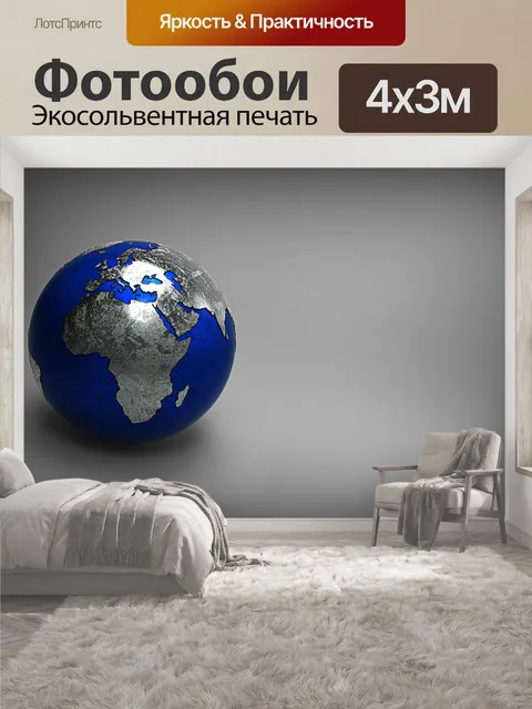 400 × 300 см · Экосольвентная печать