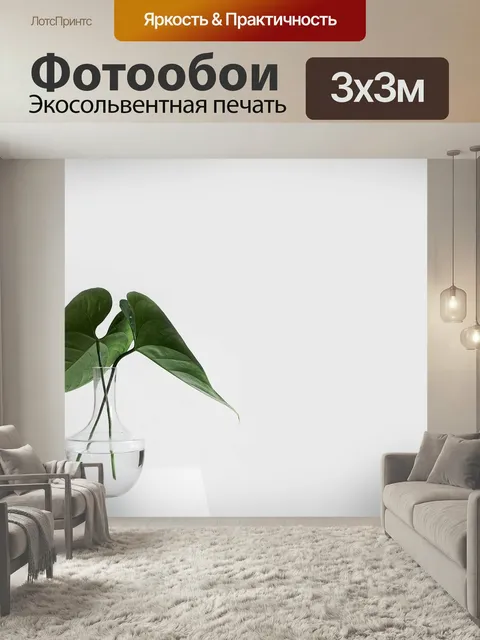 Фотообои Белый, эстетический, стол