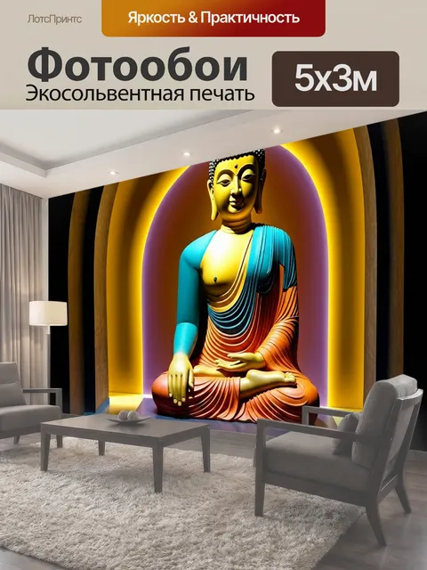 Фотообои Абстрактная глиняная скульптура будды с плавными линиями и яркими цветами