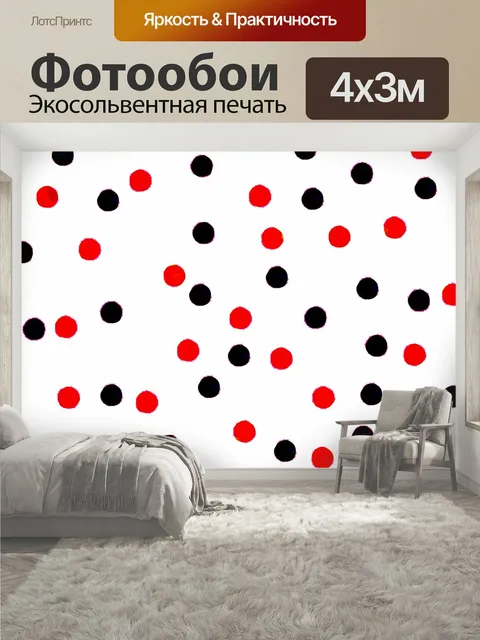 400 × 300 см · Экосольвентная печать