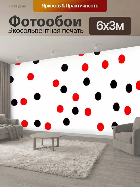 600 × 300 см · Экосольвентная печать
