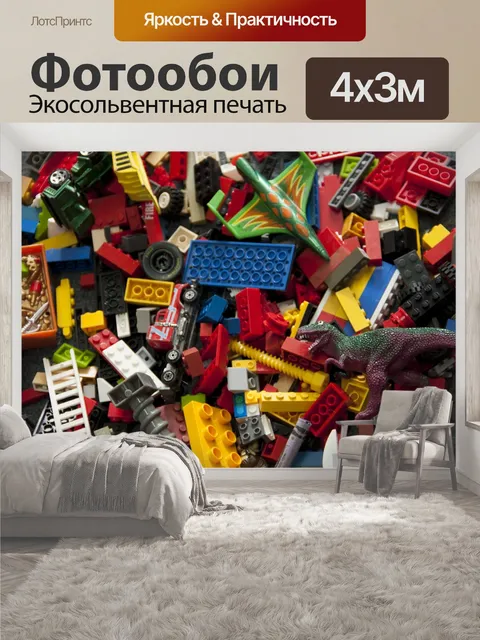 400 × 300 см · Экосольвентная печать