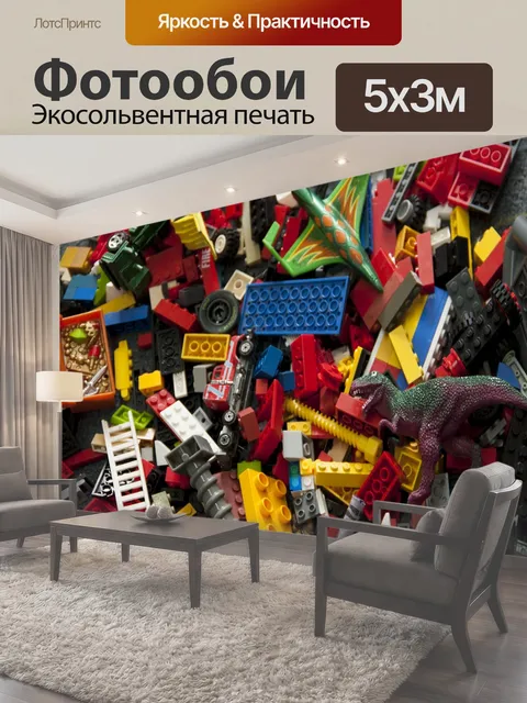 500 × 300 см · Экосольвентная печать