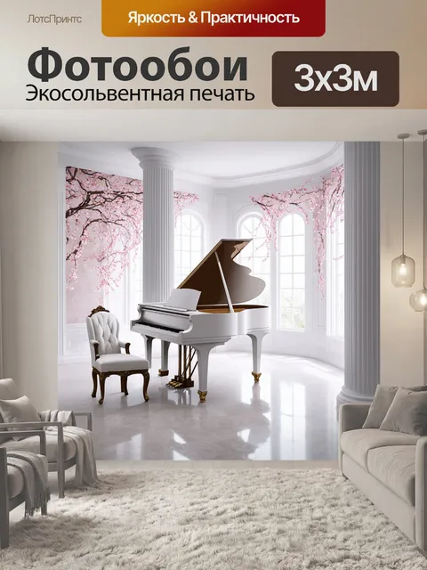 Фотообои Светлая комната в классическом стиле с роскошными белыми колоннами и большими окнами