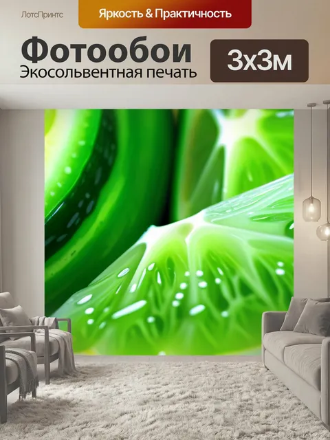 Фотообои Освежающий сок из огурца и лайма