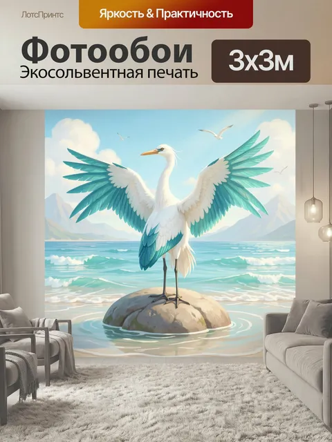 Фотообои Белая цапля над морем