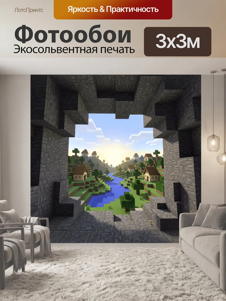 Фотообои Пиксельная долина с деревней. Блочный фэнтези-ландшафт с рекой, холмами, деревьями и уютными домиками…