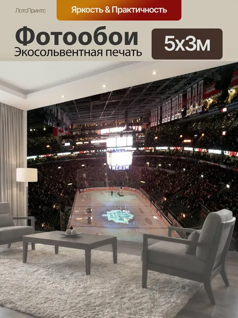 500 × 300 см · Экосольвентная печать