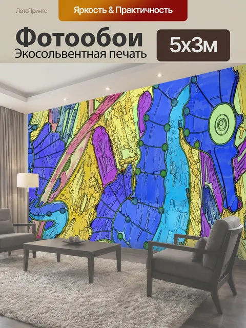 Фотообои Seahorse рисование морским коньком Морской конь
