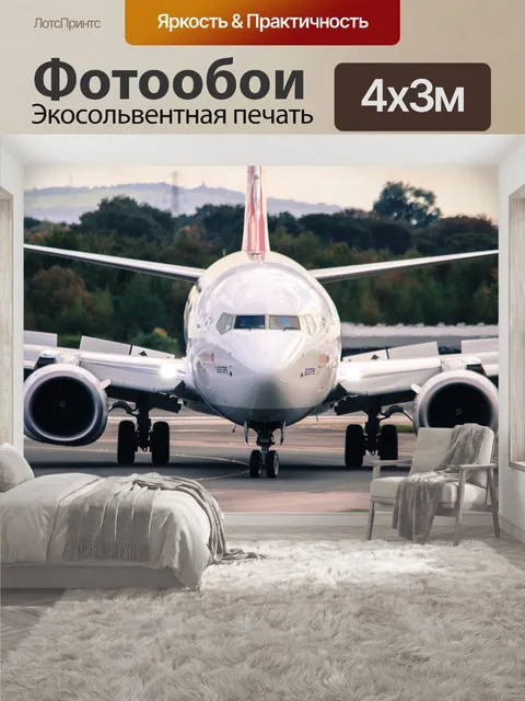 400 × 300 см · Экосольвентная печать