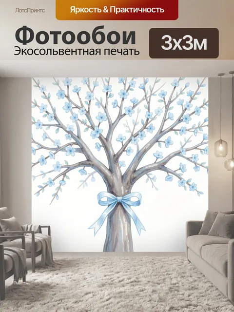 Фотообои Цветущая голубая ветвь с бантом. Акварельное дерево с тонкими ветками, усыпанными светло-голубыми цветами и б…
