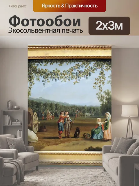200 × 300 см · Экосольвентная печать
