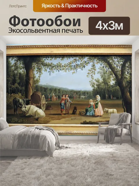 400 × 300 см · Экосольвентная печать