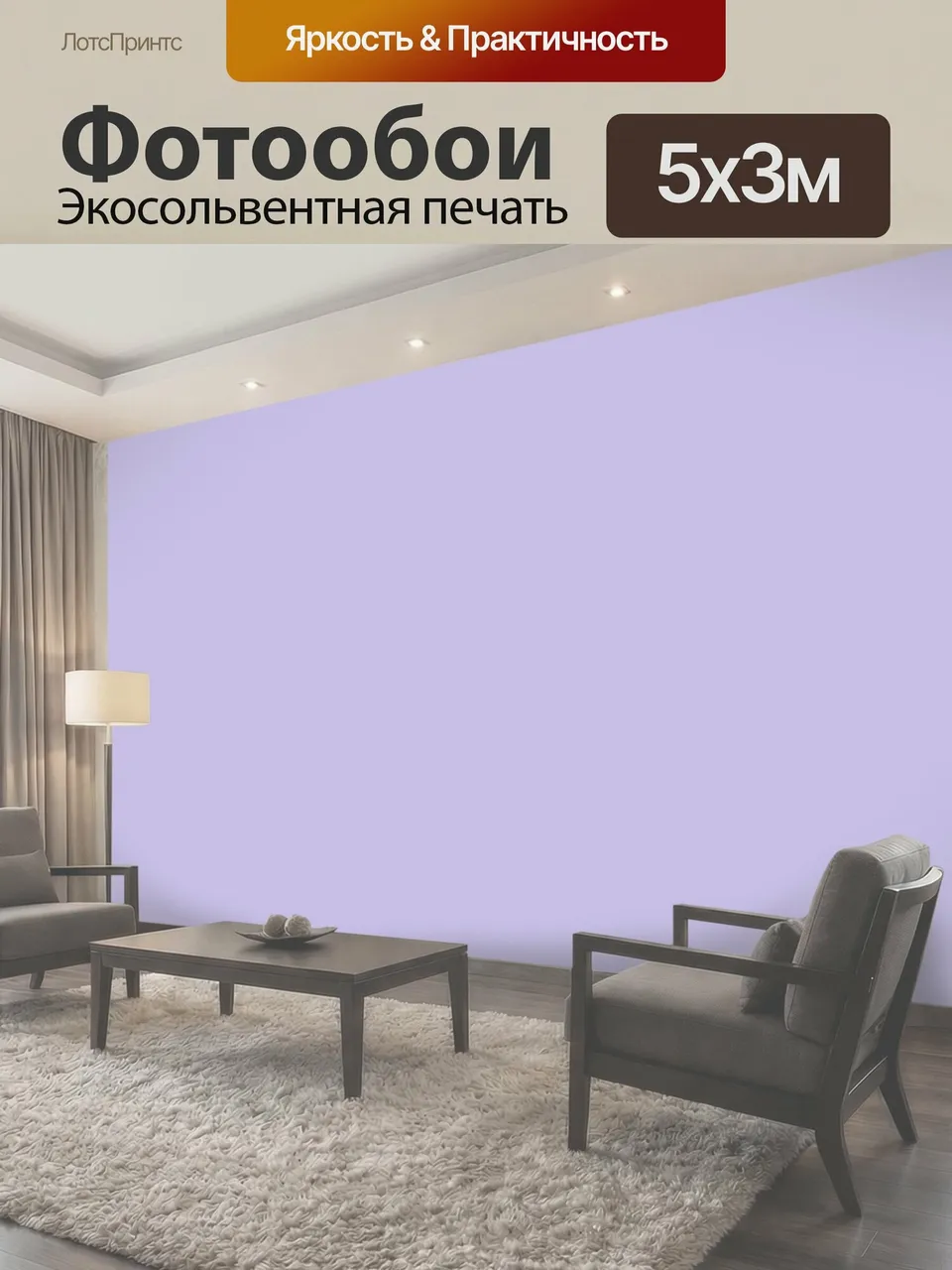 Фотообои Твердых лаванды фоне Фото из твердых лаванды фоне фон фоны фон лаванды лаванды фоны искусства ремесла