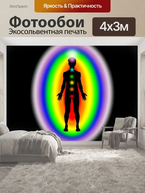 400 × 300 см · Экосольвентная печать