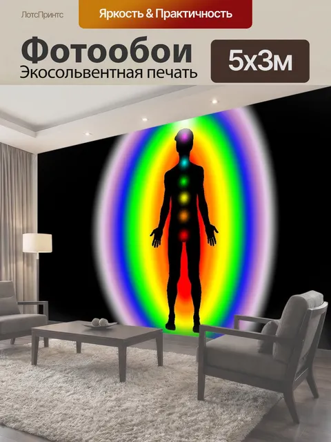 500 × 300 см · Экосольвентная печать