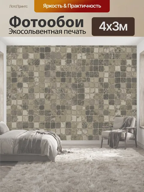 400 × 300 см · Экосольвентная печать