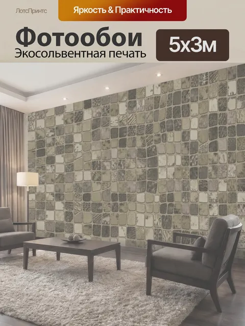 500 × 300 см · Экосольвентная печать