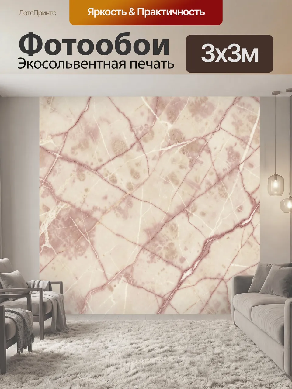 Фотообои Нежные мраморные прожилки. Абстрактная каменная фактура в пудрово-бежевой гамме с тонкими молочными и…
